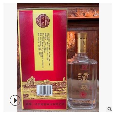 2013年库存老酒泸老窖泸极酒祥品52度白酒整箱6瓶礼品袋一件代发