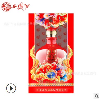 金沙古酱整箱4瓶53度酱香型国产白酒送礼品袋一件代发应天门图3