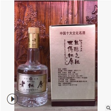 2004年老酒汝阳杜康白酒整件6瓶批发处理一件代发应天门图2