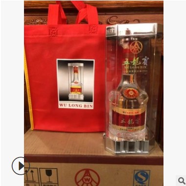 2014年老酒五粮总厂五龙宾白酒52度500ml整箱6瓶库存酒送礼品袋图2