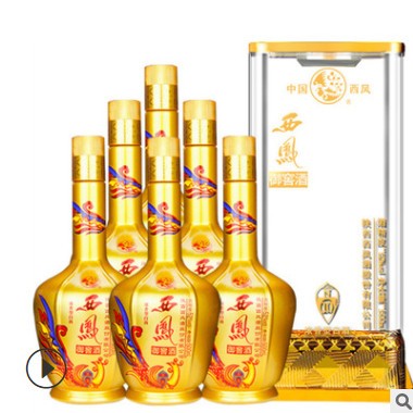 2017年西凤酒御窖10N52度500ml6瓶浓香型白酒整箱批发送礼品袋图2