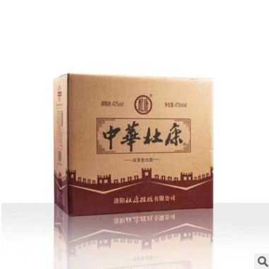 白酒库存老酒中华杜康475ml整箱6瓶一件大发招代理