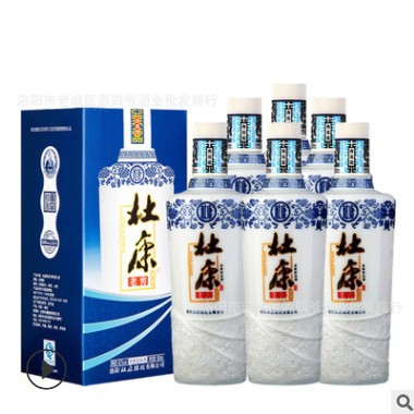 2013年库存老酒杜康老窖白酒浓香型青花瓷礼盒装整箱6瓶送手提袋图2