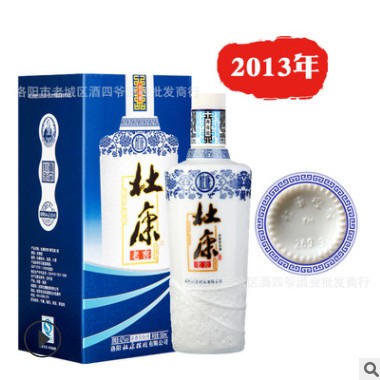 2013年库存老酒杜康老窖白酒浓香型青花瓷礼盒装整箱6瓶送手提袋图3