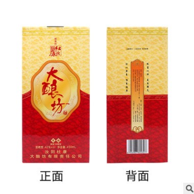 2011年汝阳杜康酒大酿坊老酒库存酒450ml白酒整箱6瓶图2