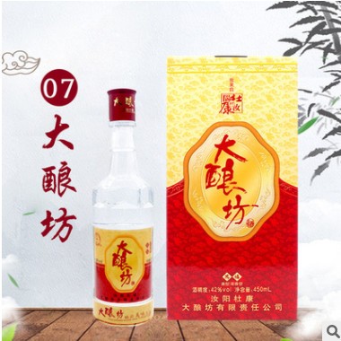 2011年汝阳杜康酒大酿坊老酒库存酒450ml白酒整箱6瓶图3