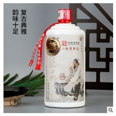 白水杜康52度750ML*2瓶浓香型粮食酒优惠供应批发量大从优