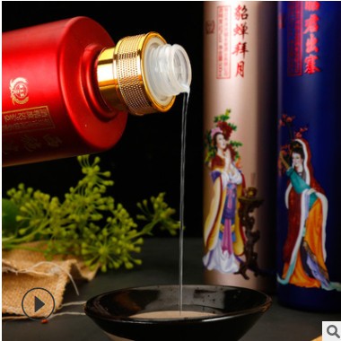 工厂直供四大美女礼盒装浓香型白酒52度 批发定制直播一件代发图3