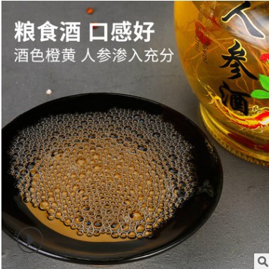 厂家供应人参酒浸泡酒52度粮食酒礼盒包装配制酒支持批发图3