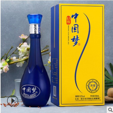 厂家供应浓香型白酒52度瓶装500ml白酒家庭装粮食白酒礼盒装批发图3