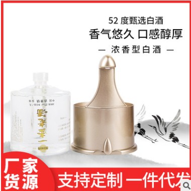 一壶老酒白酒 口粮酒粮食酿造白酒整箱支持0EM一件代发白酒批发图2