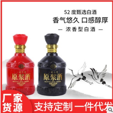 一壶老酒浓香型白酒52度纯粮食老酒整箱酒水代理一件代发酒水图2
