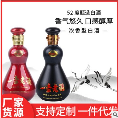 一壶老酒白酒 口粮酒粮食酿造白酒整箱支持0EM一件代发白酒批发图2