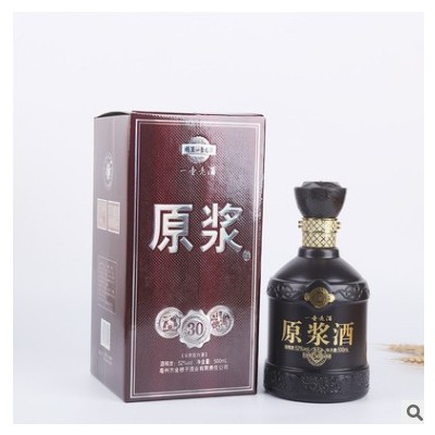 一壶老酒浓香型白酒52度纯粮食散装老酒整箱酒水代理一件代发酒水