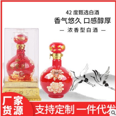 原浆酒 42度浓香型粮食酒水批发白酒代发图3