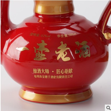 一壶老酒白酒 口粮酒粮食酿造白酒整箱支持0EM一件代发白酒批发图3
