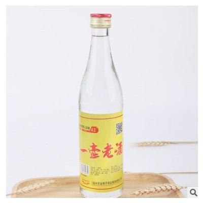 一壶老酒 高粱酒水代理 白酒整箱批发 粮食酒浓香型白酒一件代发