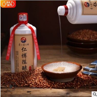 贵州特产酒水 酱香型53度白酒整箱 酒窖私藏粮食老酒白酒定制酒水图3