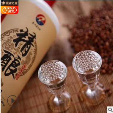 6瓶装贵州白酒茅台镇酱香型白酒整箱酒水代理贴牌加工定制粮食酒图2