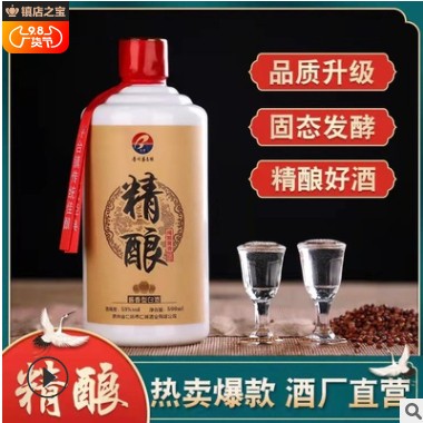 6瓶装贵州白酒茅台镇酱香型白酒整箱酒水代理贴牌加工定制粮食酒图3