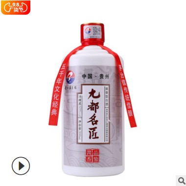 贵州特产酒水 酱香型53度白酒整箱 酒窖私藏粮食老酒白酒定制酒水图3