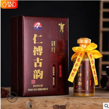 贵州特产茅台镇酱香型白酒 500ml礼盒装53度白酒 纯坤沙老酒批发图3
