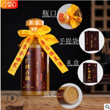 贵州特产茅台镇酱香型白酒 500ml礼盒装53度白酒 纯坤沙老酒批发图2