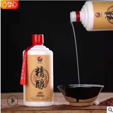6瓶装贵州白酒茅台镇酱香型白酒整箱酒水代理贴牌加工定制粮食酒图3