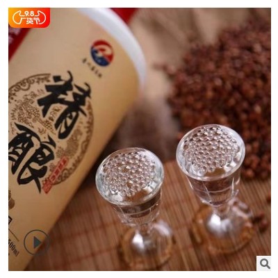 6瓶装贵州白酒茅台镇酱香型白酒整箱酒水代理贴牌加工定制粮食酒