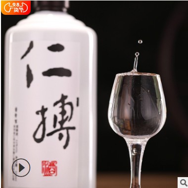 新品礼盒装 贵州茅台镇53度酱香型白酒高度粮食白酒整箱6瓶500ML