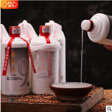 酒厂批发茅台镇酱香型白酒53度纯粮食原浆老酒 白酒整箱特价定制图2