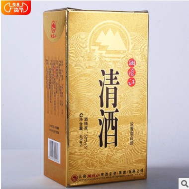 10年窖藏醇粮食酒浓香型白酒52度清酒口碑老酒礼盒装批发接待酒图3