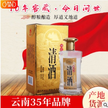 10年窖藏醇粮食酒浓香型白酒52度清酒口碑老酒礼盒装批发接待酒图2