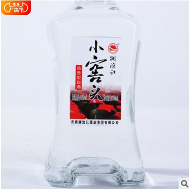 窖藏4年老酒小窖头46度250ml粮食酒浓香型白酒整箱白酒批发图2