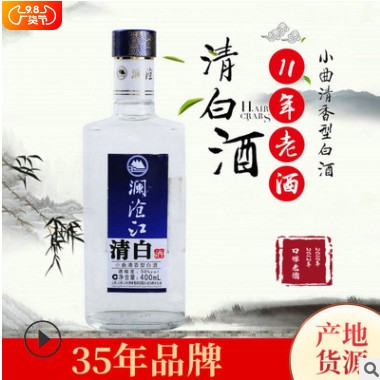 高粱酒白酒整箱42度400ml小曲清香型白酒批发年份酒老酒口碑款图3
