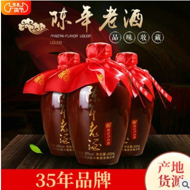 白酒 4年陈年老酒50度浓香型白酒 玉米酒白酒批发产地货源图2