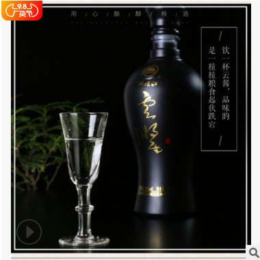 白酒 酱香白酒50度粮食酒 云酱白酒整箱批发老酒 礼盒装送礼台图2