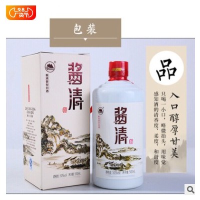 白酒整箱酱香白酒 5年粮食酒高粱酒 50度年份老酒礼盒产地现货