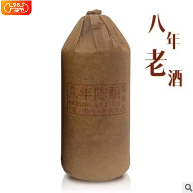 贵州茅台镇酱香型白酒53度500ml大曲稇沙酱香白酒商务宴请送礼图2