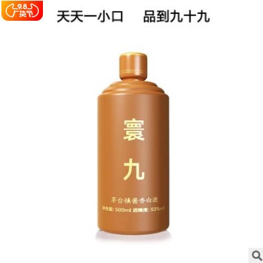 白酒整箱 贵州茅台镇酱香型白酒53度500ml大曲稇沙酱香白酒批发图2