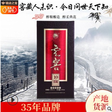 白酒整箱 14年老酒 五粮浓香型白酒批发 50度粮食酒礼盒装送礼图3