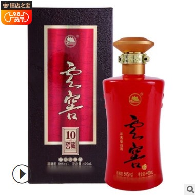 白酒整箱 14年老酒 五粮浓香型白酒批发 50度粮食酒礼盒装送礼图2