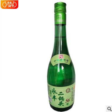 永丰二锅头 56度 绿瓶480ml*12瓶整箱白酒图1