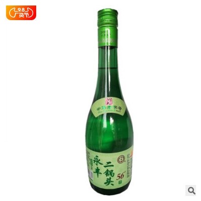 永丰二锅头 56度 绿瓶480ml*12瓶整箱白酒