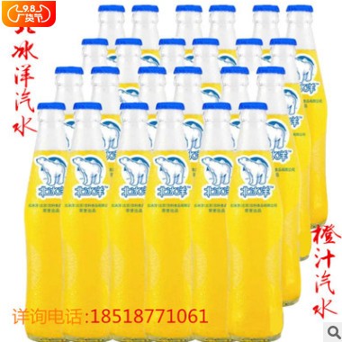北冰洋汽水 橙汁口味 老北京玻璃瓶北冰洋汽水24瓶装图3