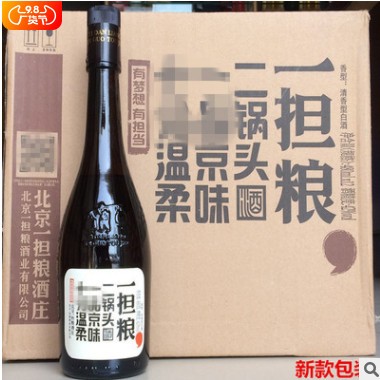 北京一担粮二锅头 42度480ml 清香型白酒 整箱12瓶装图3