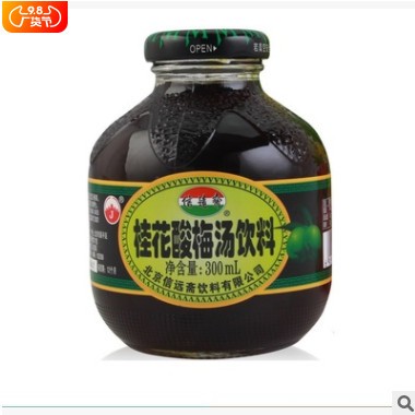 北京 信远斋 桂花酸梅汤 饮料 300ml*12瓶整箱图2