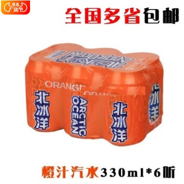 北冰洋橙汁汽水330ml*24罐装 易拉罐装 橙汁味汽水