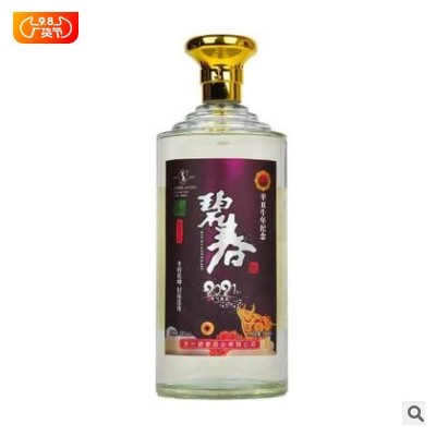 贵州酱香碧春酒生肖纪念酒53度纯粮固态酿造2.5L单瓶