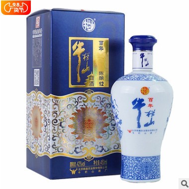 北京二锅头陈 酿 12小青牛 42度浓香白酒450ml*6瓶箱装